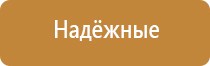 автоматический распылитель освежителя воздуха