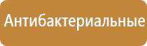 система очистки воздуха в помещении